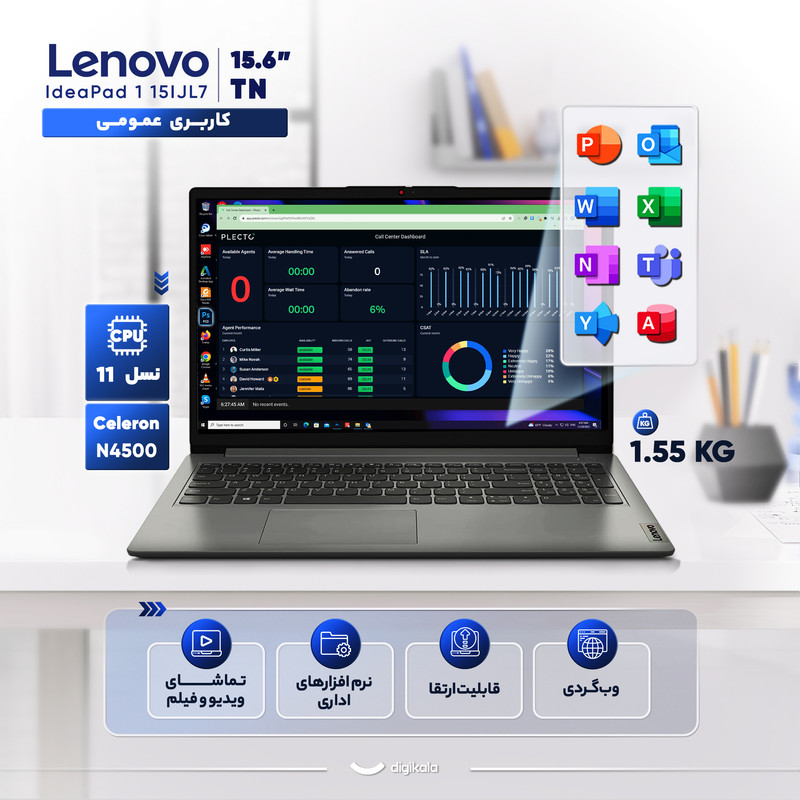 لپتاپ لنوو مدل IdeaPad 1 15IJL7 با پردازنده Celeron N4500، رم DDR4 8GB با فرکانس 2933MHz، حافظه SSD با ظرفیت 256GB، نمایشگر 15.6 اینچ TN با وضوح Full HD