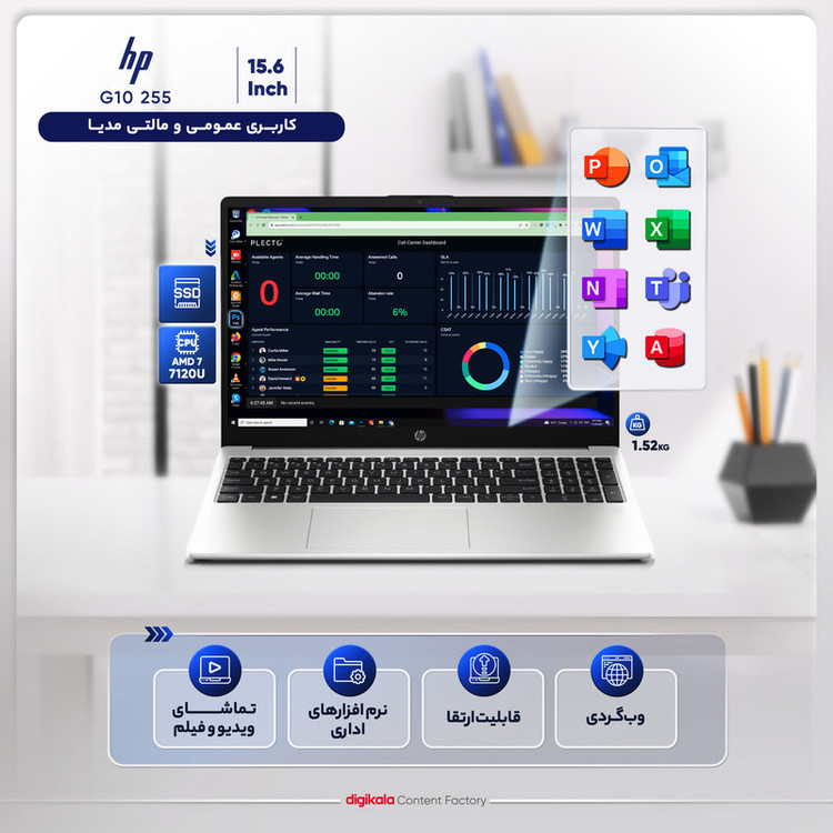 لپتاپ اچ پی مدل G10 255 با پردازنده Athlon Silver 7120U، رم DDR4 8GB با فرکانس 3200MHz، حافظه SSD با ظرفیت 256GB، نمایشگر 15.6 اینچ TN با وضوح Full HD، کاستوم شده