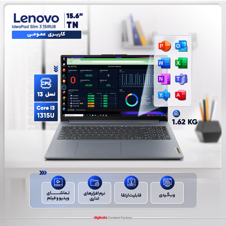لپتاپ لنوو مدل IdeaPad Slim 3 15IRU8 با پردازنده Core i3-1315U، رم LPDDR5 8GB با فرکانس 4800MHz، حافظه SSD با ظرفیت 256GB، نمایشگر 15.6 اینچ TN با وضوح Full HD