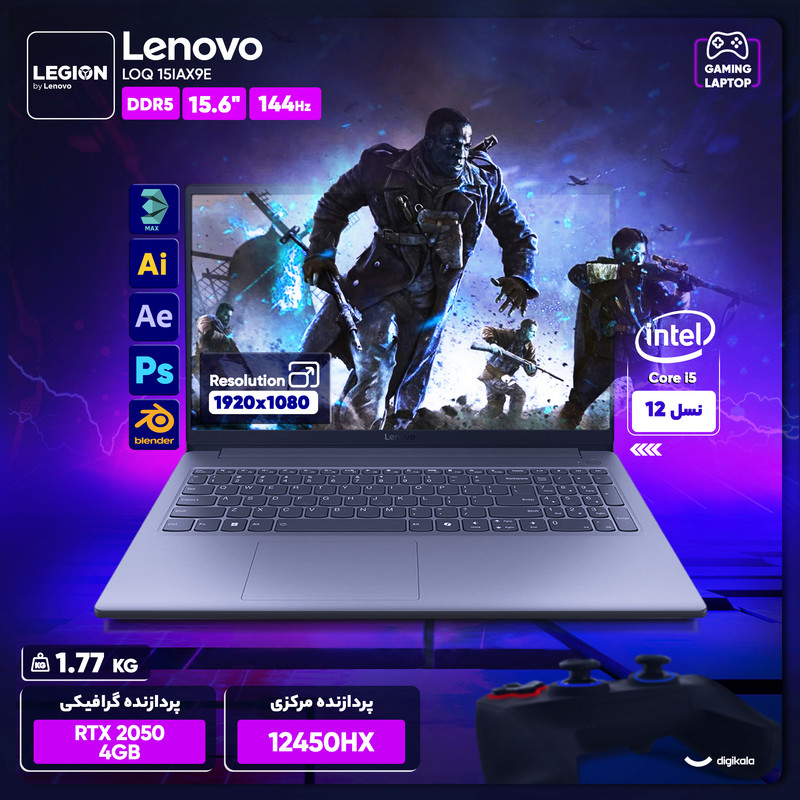 لپ تاپ 15.6 اینچی لنوو مدل LOQ 15IAX9E-i5 12450HX-12GB DDR5 4800MHz-512GB SSD-RTX2050 4GB-FHD 144Hz-W
