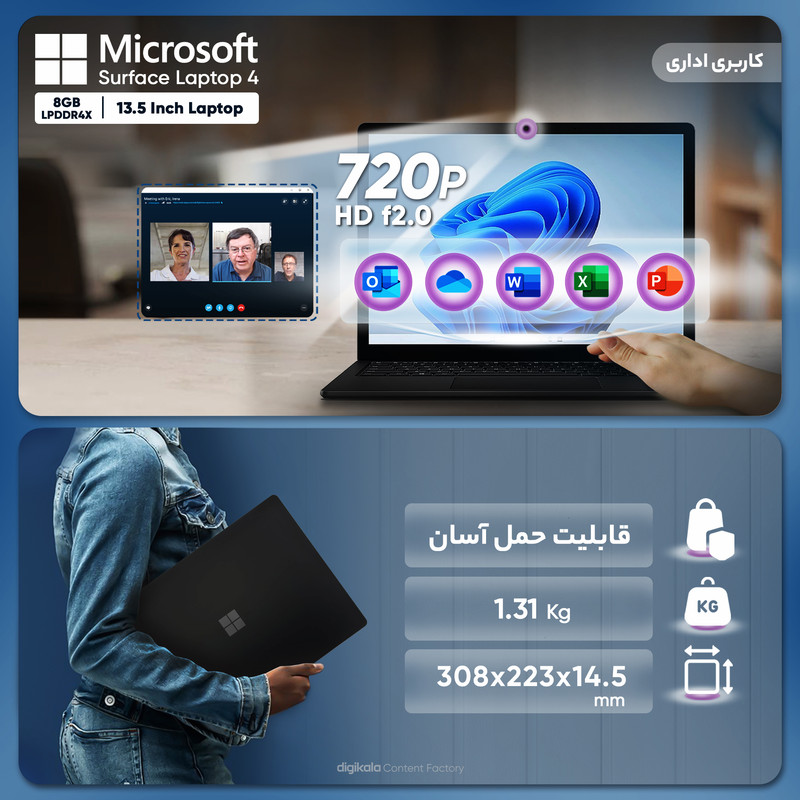 لپتاپ مایکروسافت مدل Surface Laptop 4 با پردازنده Core i5-1135G7، رم LPDDR4X 8GB، حافظه SSD با ظرفیت 512GB، نمایشگر لمسی 13.5 اینچ PixelSense با وضوح 2256x1504، نور پسزمینه کیبورد، سیستمعامل Windows 10