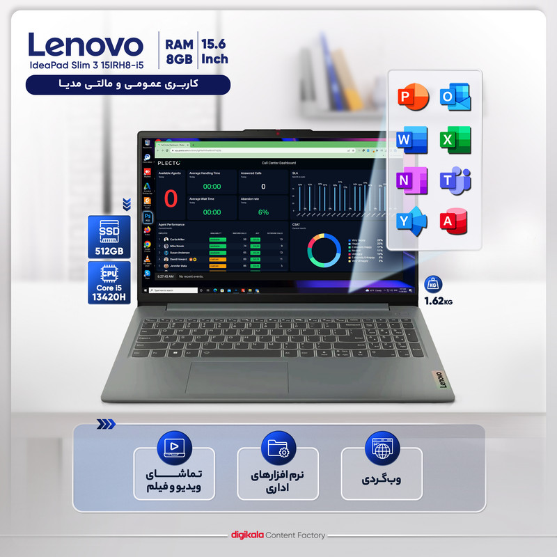 لپتاپ لنوو مدل IdeaPad Slim 3 15IRH8 با پردازنده Core i5-13420H، رم LPDDR5 8GB با فرکانس 4800MHz، حافظه SSD با ظرفیت 512GB، نمایشگر 15.6 اینچ TN با وضوح Full HD