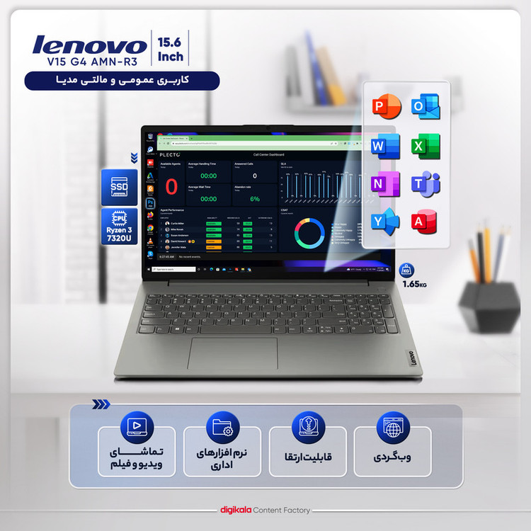 لپ تاپ 15.6 اینچی لنوو مدل V15 G4 AMN-R3 7320U-8GB LPDDR5 5500MHz-1TB SSD-TN - کاستوم شده