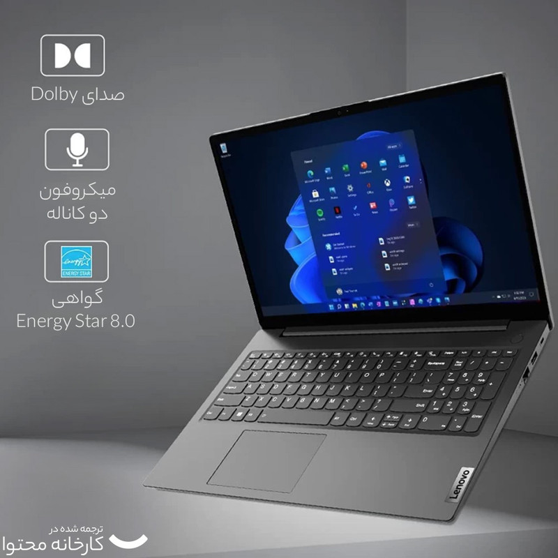 لپ تاپ 15.6 اینچی لنوو مدل V15 G4 AMN-R3 7320U-8GB LPDDR5 5500MHz-1TB SSD-TN - کاستوم شده