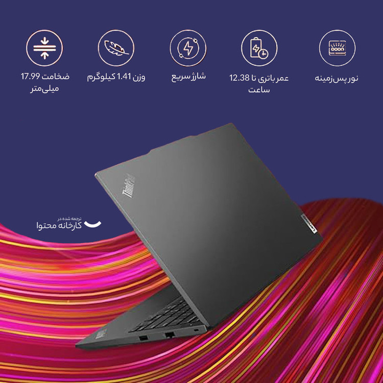 لپ تاپ 14 اینچی لنوو مدل ThinkPad E14 Gen 5-i7 1355U 16GB 1SSD MX550 - کاستوم شده