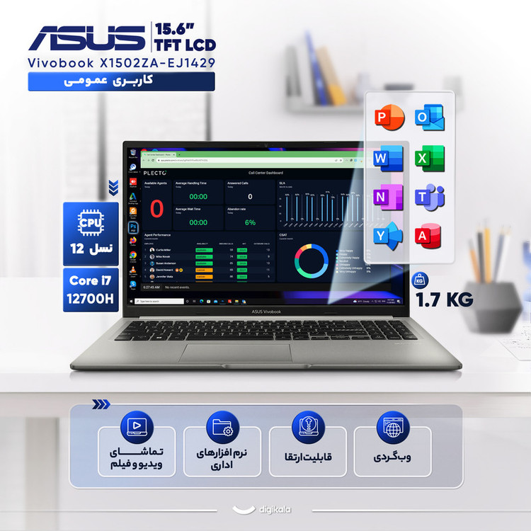 لپتاپ ایسوس مدل Vivobook 15 X1502ZA-EJ1429 با پردازنده Core i7-12700H، رم DDR4 16GB با فرکانس 3200MHz، حافظه SSD با ظرفیت 512GB، نمایشگر 15.6 اینچ TFT با وضوح Full HD، کاستومشده