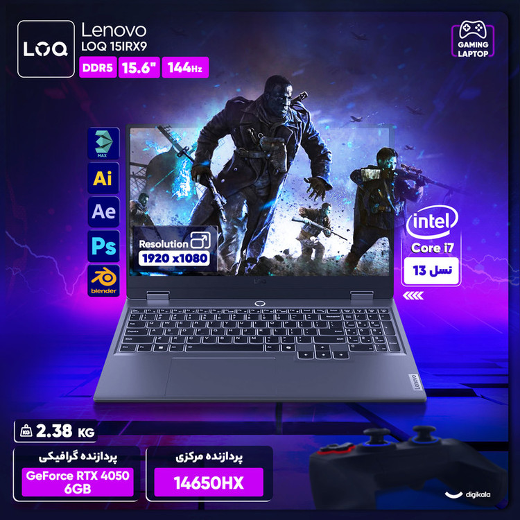 لپ تاپ 15.6 اینچی لنوو مدل LOQ 15IRX9-i7 13650HX-RTX4050 6GB-64GB DDR5 4800MHz-512GB SSD-FHD 144Hz - کاستوم شده